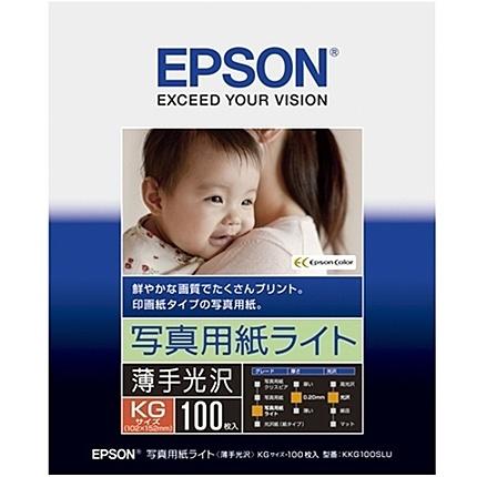 EPSON KKG100SLU カラリオプリンター用 写真用紙ライト<薄手光沢>/ KGサイズ/ 100枚入り｜plusyu｜02