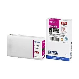 EPSON ICM92L ビジネスインクジェット用 インクカートリッジL（マゼンタ）/ 約4000ページ対応