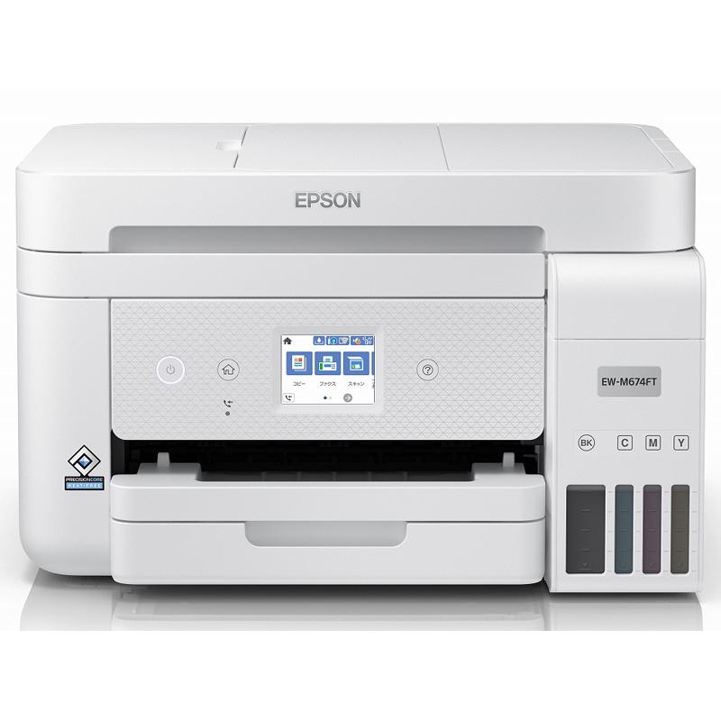 39%割引【在庫限り】 【在庫目安:僅少】 EPSON EW-M674FT A4カラーインクジェット複合機/ エコタンク搭載モデル/ 4色/ Wi-Fi/ 2.4型タッチパネル プリンター、複合機 スマホ、タブレット、パソコン-INTERCONTACTSERVICES.COM 39%割引【在庫限り】 【在庫目安:僅少】 EPSON EW-M674FT A4カラーインクジェット複合機/ エコタンク搭載モデル/ 4色/ Wi-Fi/ 2.4型タッチパネル プリンター、複合機 スマホ、タブレット、パソコン-INTERCONTACTSERVICES.COM