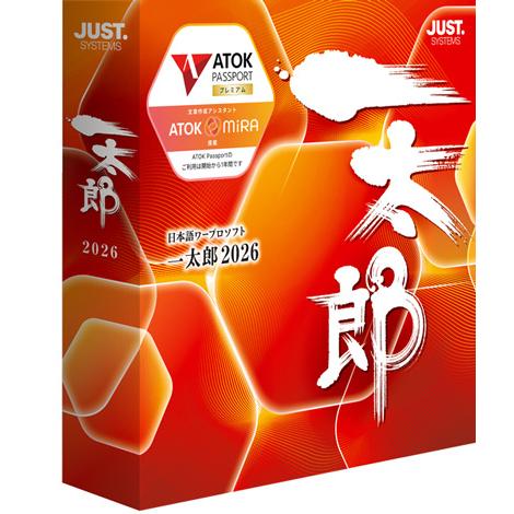 JustSystems 1122681 一太郎2026 通常版 : PLUS YU - 通販 - Yahoo