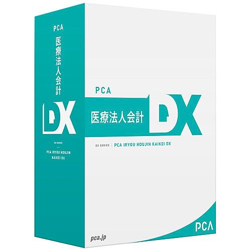 最大74%OFFクーポン 93％以上節約 在庫目安：お取り寄せ PIRYOUDX PCA医療法人会計DX merryll.de merryll.de