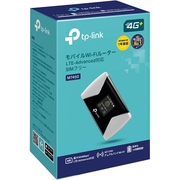 独創的TP-LINK M7450(JP) 300Mbps LTE-Advanced対応 モバイルWi-Fi