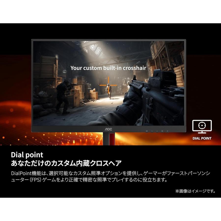 AOC 27G4/11 ゲーミング液晶ディスプレイ 27型/ 1920×1080/ HDMI