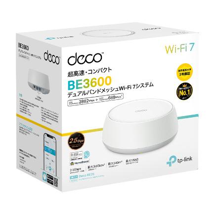 TP-LINK Deco BE25(1-pack)(jp) BE3600 デュアルバンドメッシュWi-Fi 7