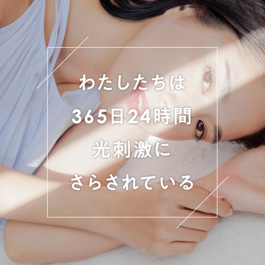 ホワイトヴェール プレミアム 1袋 ニュートロックスサン アスタキサンチン 美容 サプリ UVケア 紫外線 日焼け対策 飲む美容液 機能性表示食品 飲む日焼け止め | キラリズム | 07