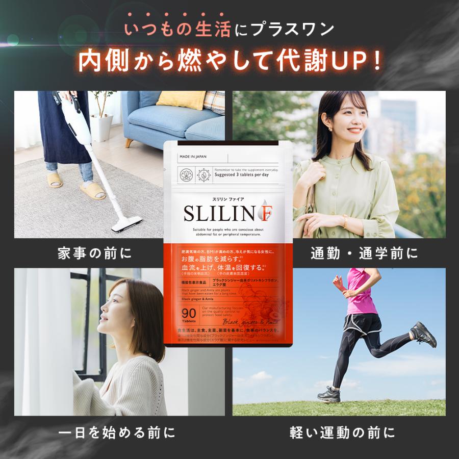 キラリズム スリリンファイア 1袋 温活 脂肪燃焼 サプリ キラリズム スリリンファイア 1袋 温活 脂肪燃焼 サプリ