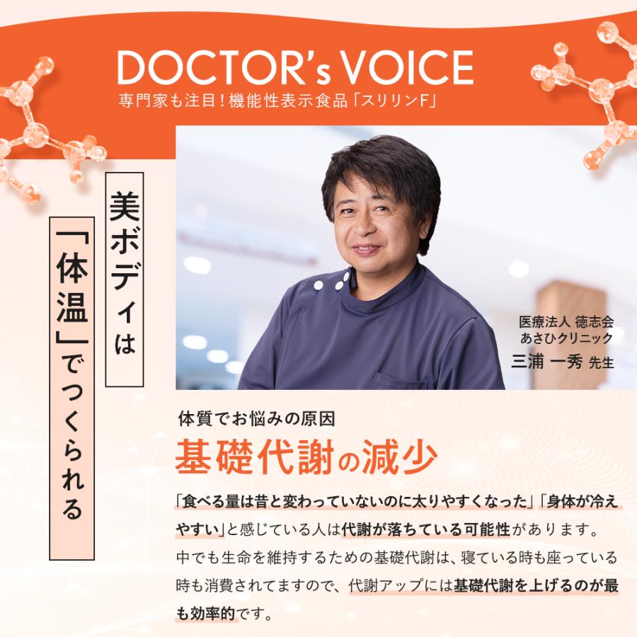 キラリズム スリリンファイア 3袋 温活 脂肪燃焼 サプリ キラリズム スリリンファイア 3袋 温活 脂肪燃焼 サプリ