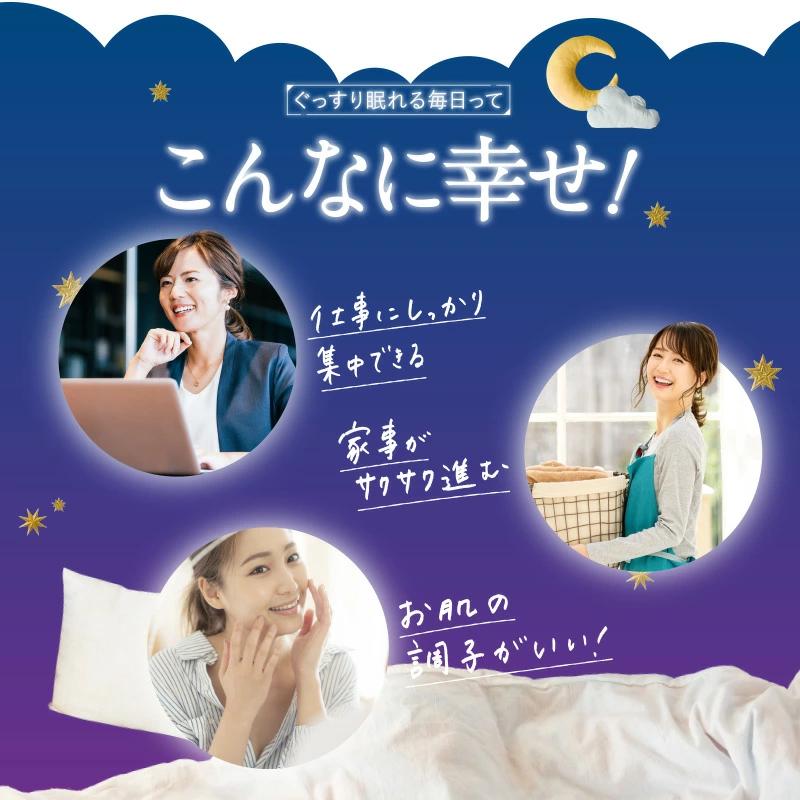 シンデレラスリープ ボタニカル 機能性表示食品 睡眠 サポート サプリ 和漢 リラックスハーブ 眠り サプリメント 睡眠サプリ 眠れない 不眠 3袋セット | キラリズム | 12