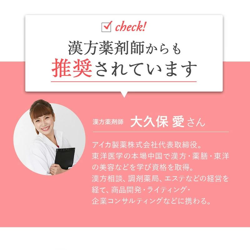 シンデレラスリープ ボタニカル 機能性表示食品 睡眠 サポート サプリ 和漢 リラックスハーブ 眠り サプリメント 睡眠サプリ 眠れない 不眠 3袋セット | キラリズム | 02