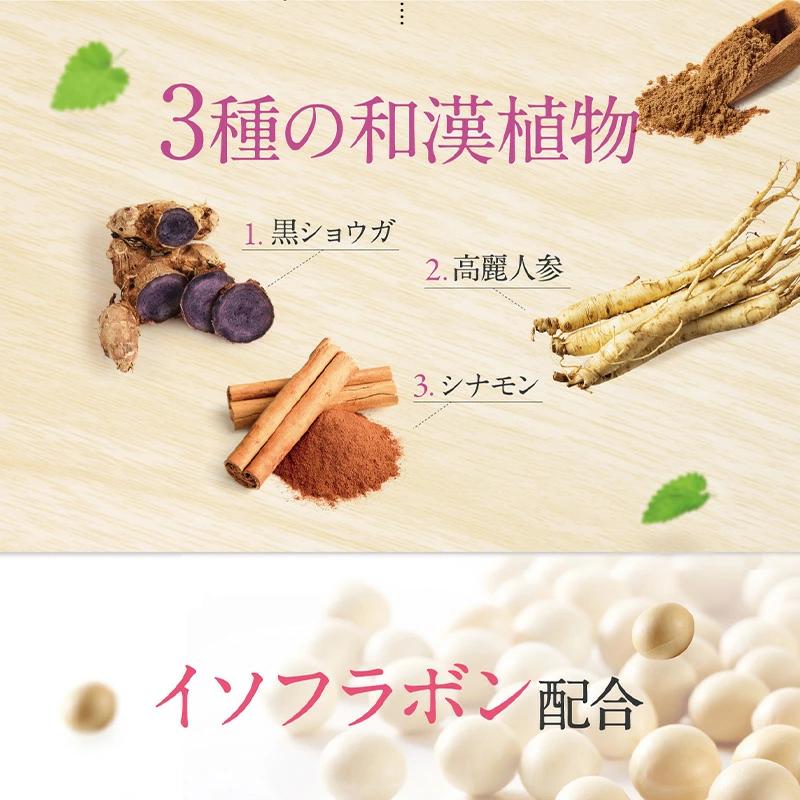 シンデレラスリープ ボタニカル 機能性表示食品 睡眠 サポート サプリ 和漢 リラックスハーブ 眠り サプリメント 睡眠サプリ 眠れない 不眠 3袋セット | キラリズム | 09