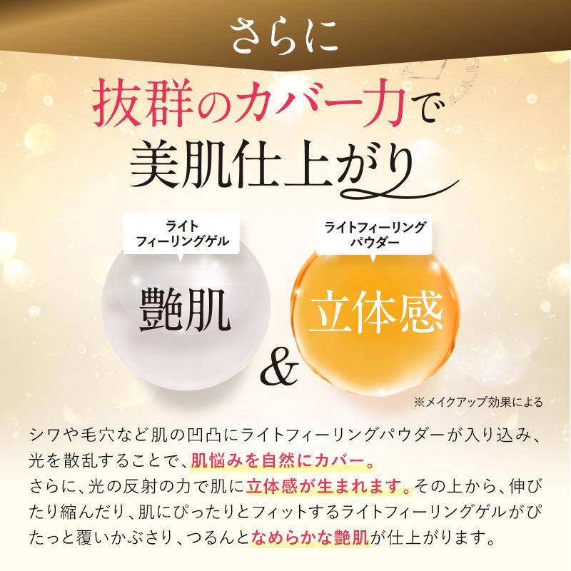 キラリズム 肌育ファンデーション WVスキンアップファンデ 25g キラリズム 肌育ファンデーション WVスキンアップファンデ 25g