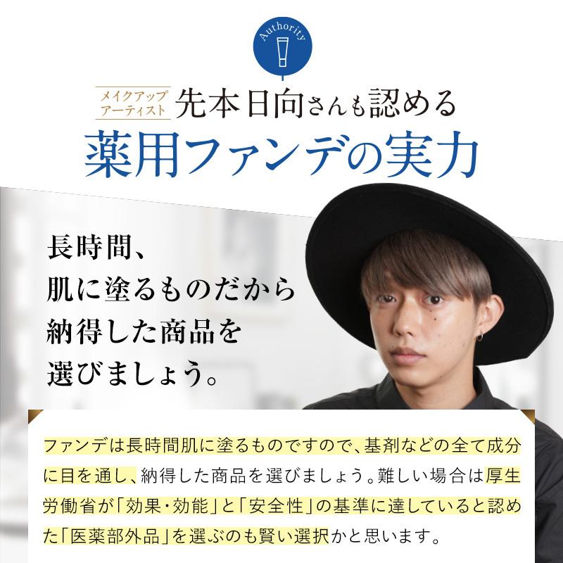 肌育ファンデーション WVスキンアップファンデ 25g ホワイトヴェール スキンアップ ナイアミンアシド シミしわ対策 キラリズム　3本セット | キラリズム | 04