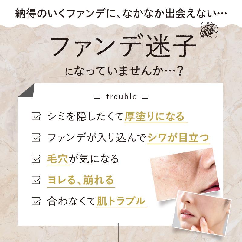 肌育ファンデーション WVスキンアップファンデ 25g ホワイトヴェール スキンアップ ナイアミンアシド シミしわ対策 キラリズム　3本セット | キラリズム | 08