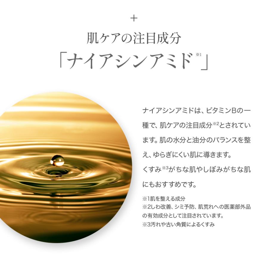 ホワイトヴェール ミネラルクレンズ ダメージレス クレンジング 3セット | キラリズム | 17