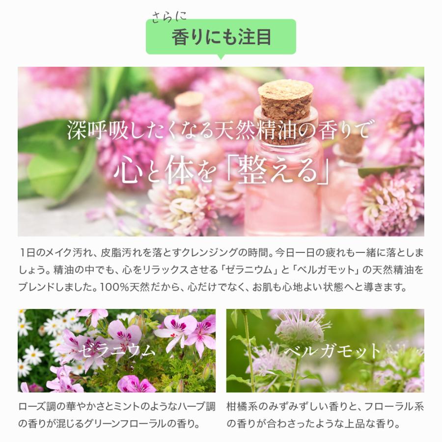 ホワイトヴェール ミネラルクレンズ ダメージレス クレンジング 3セット | キラリズム | 18