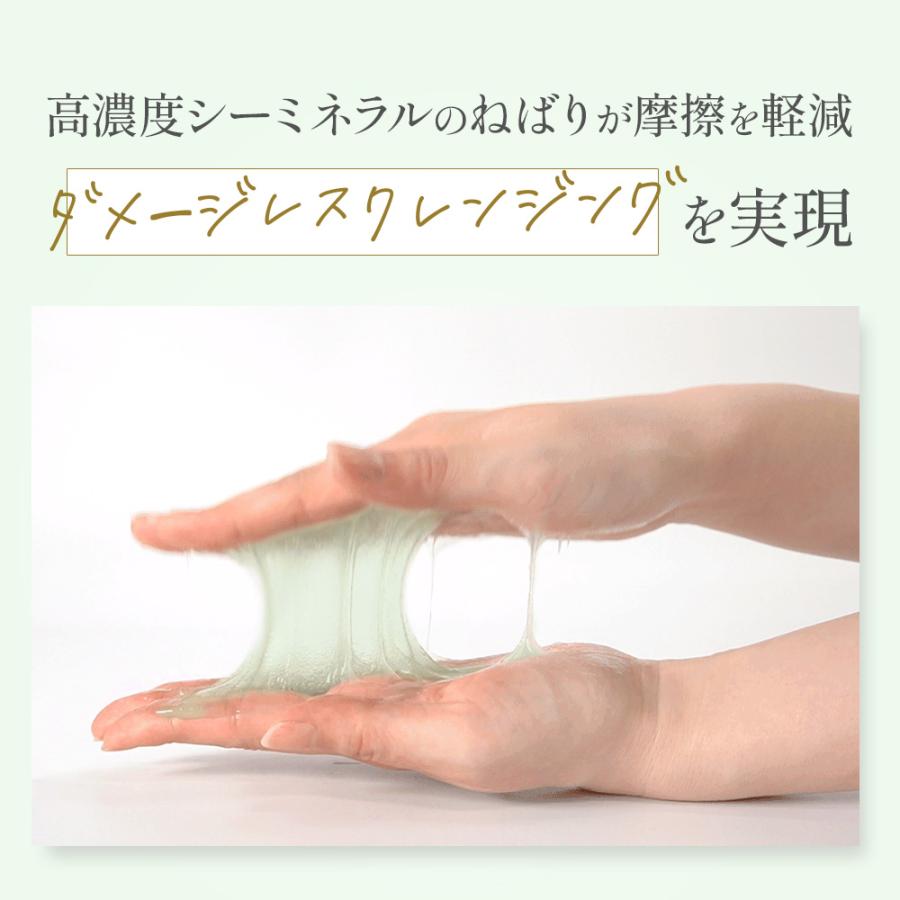 ホワイトヴェール ミネラルクレンズ ダメージレス クレンジング 3セット | キラリズム | 04