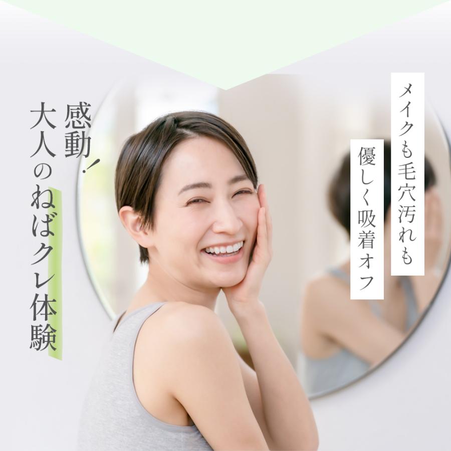 ホワイトヴェール ミネラルクレンズ ダメージレス クレンジング 3セット | キラリズム | 05