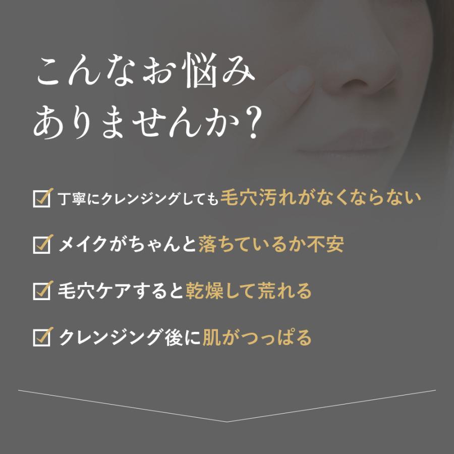 ホワイトヴェール ミネラルクレンズ ダメージレス クレンジング 3セット | キラリズム | 06