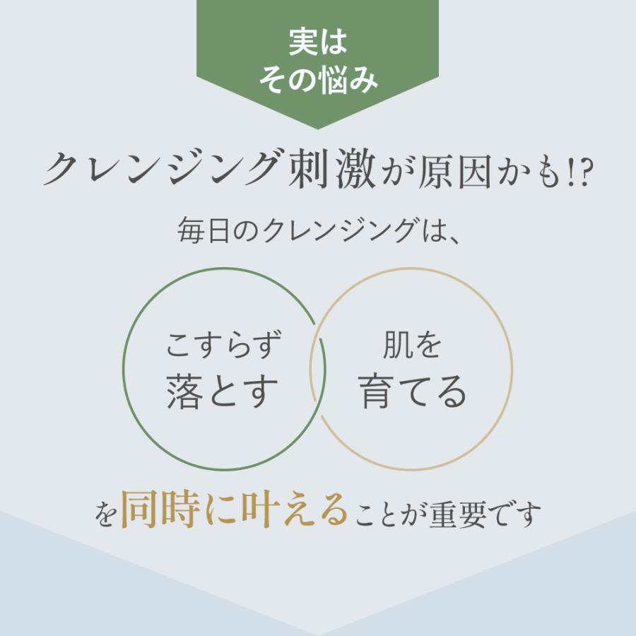 ホワイトヴェール ミネラルクレンズ ダメージレス クレンジング 3セット | キラリズム | 08