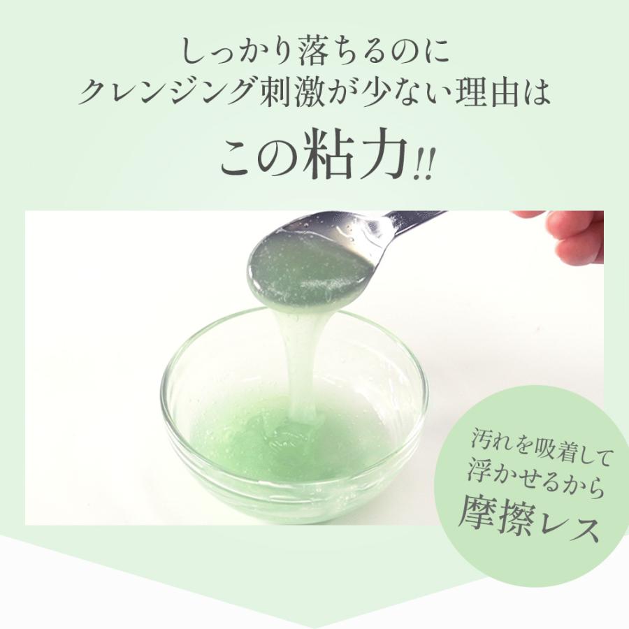 ホワイトヴェール ミネラルクレンズ ダメージレス クレンジング | キラリズム | 11