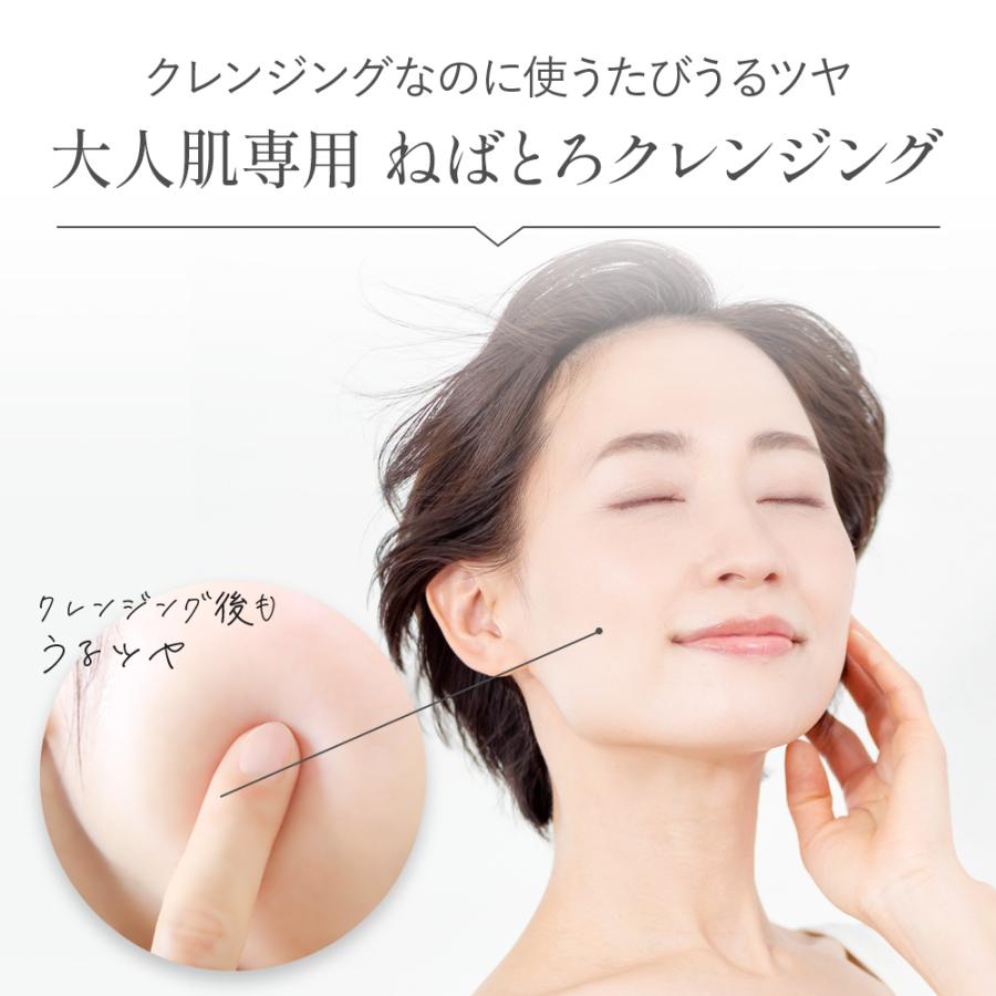 ホワイトヴェール ミネラルクレンズ ダメージレス クレンジング | キラリズム | 12