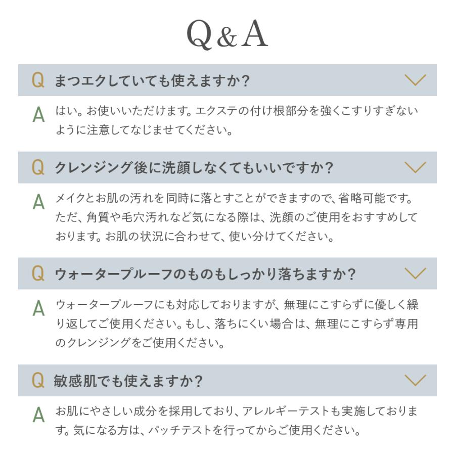 ホワイトヴェール ミネラルクレンズ ダメージレス クレンジング | キラリズム | 20