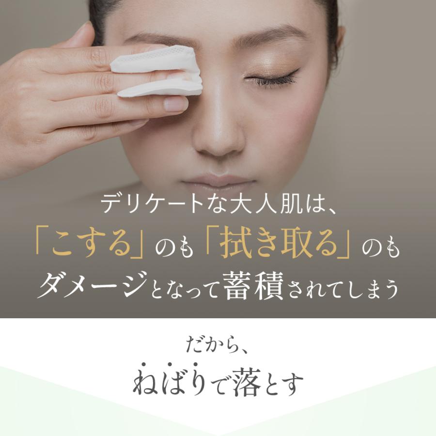 ホワイトヴェール ミネラルクレンズ ダメージレス クレンジング | キラリズム | 03