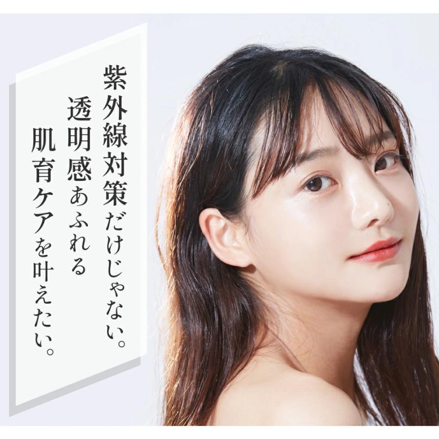 ホワイトヴェール UVプロテクト 1本 スキンケア 日焼け止め ノンケミカル 化粧下地 UVカット 下地 代わり 美白 シワ改善 UVケア ジェル 紫外線 | キラリズム | 10