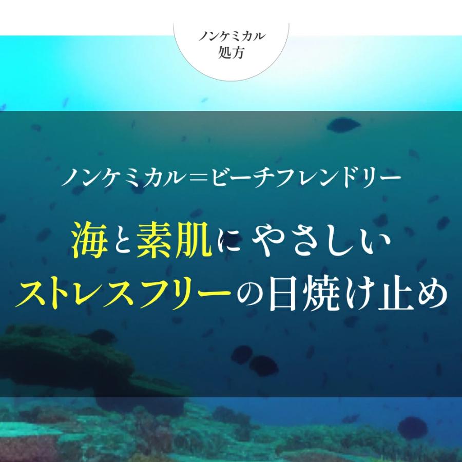 ホワイトヴェール UVプロテクト 1本 スキンケア 日焼け止め ノンケミカル 化粧下地 UVカット 下地 代わり 美白 シワ改善 UVケア ジェル 紫外線 | キラリズム | 05