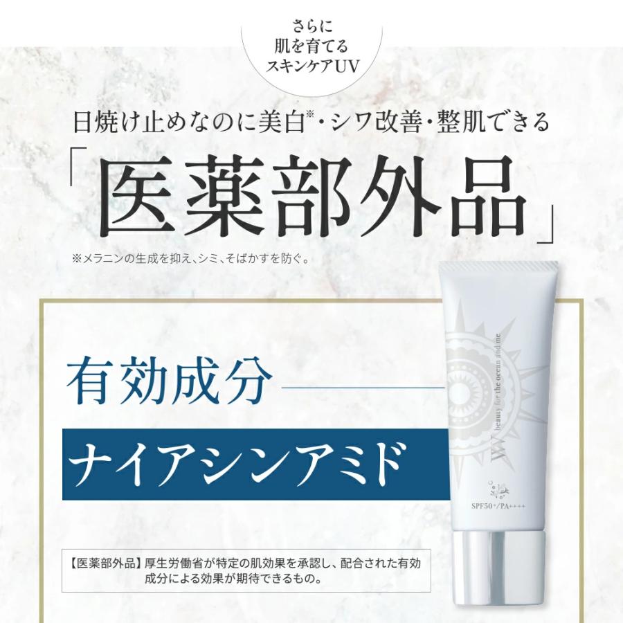 新品未使用　日焼け止め52mL 正規品 楽天市場】【 KuSu 日焼け止めクリームPro 】すっと伸びて 肌に