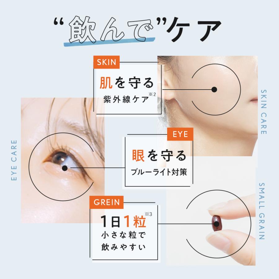 ホワイトヴェール プレミアム 2袋 ニュートロックスサン