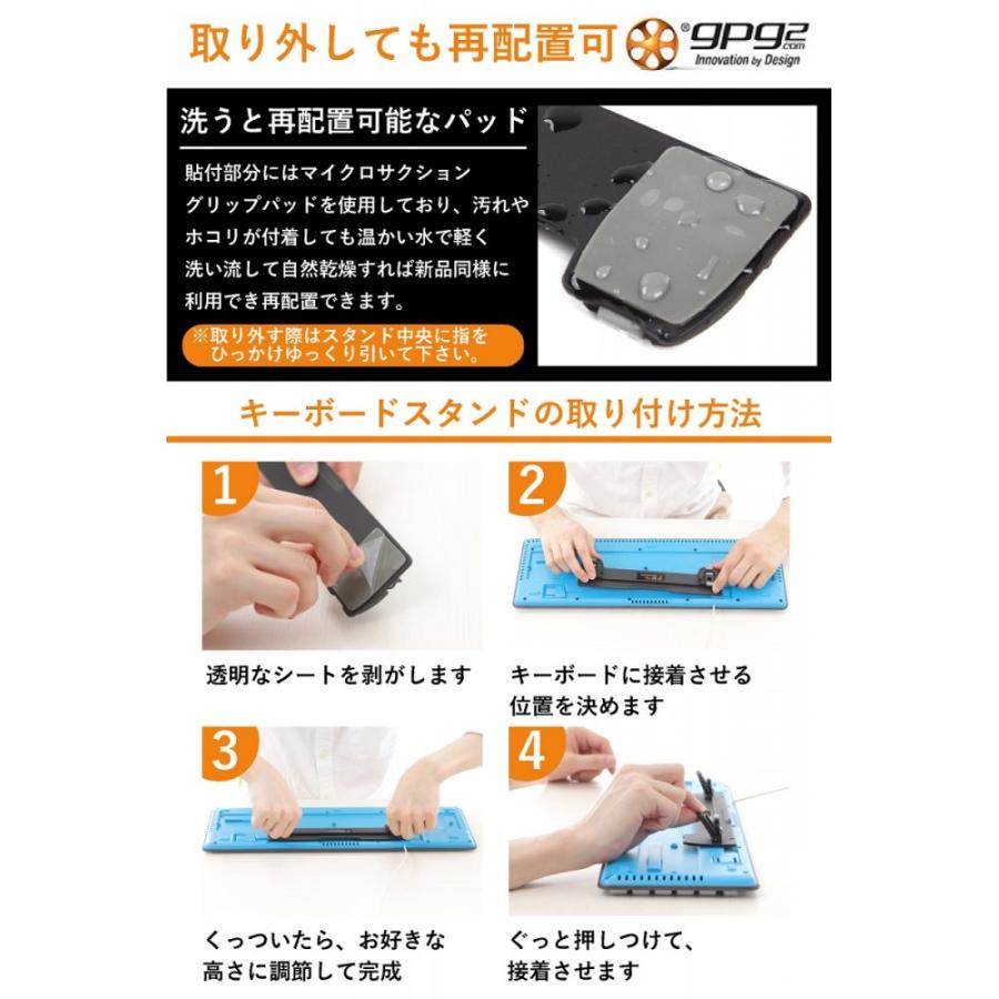 Gpg2 キーボードスタンド パソコン ノートpcスタンド 3段階 高さ調整 折りたたみ 再配置可 背面が平らな全てのキーボードに Imac キーボードはなし 0863 Angel Mart 通販 Yahoo ショッピング