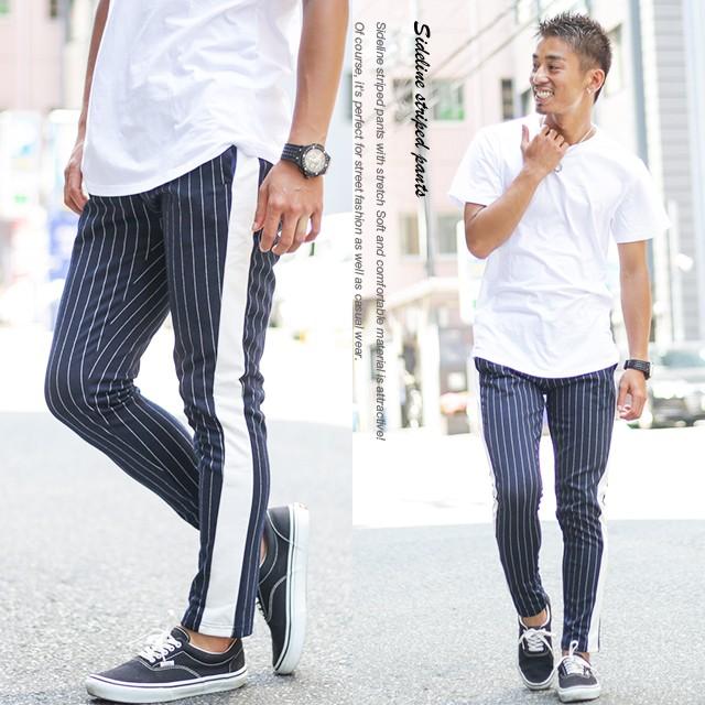 サイドラインストライプパンツ カジュアル ストレッチ 長ズボン スエットパンツ メンズ ストリート パンツ ネイビー Www Arilab Com Tr Index Php