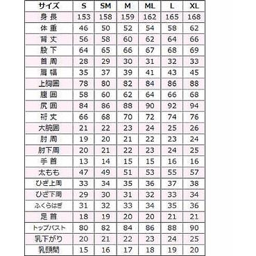 レディースサーフィンウェットスーツ 5mmセミドライ フル
