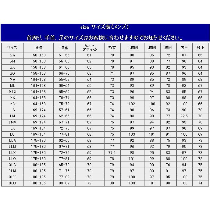 ダイビングドライスーツ メンズ レディース 4mm起毛ドライスーツ