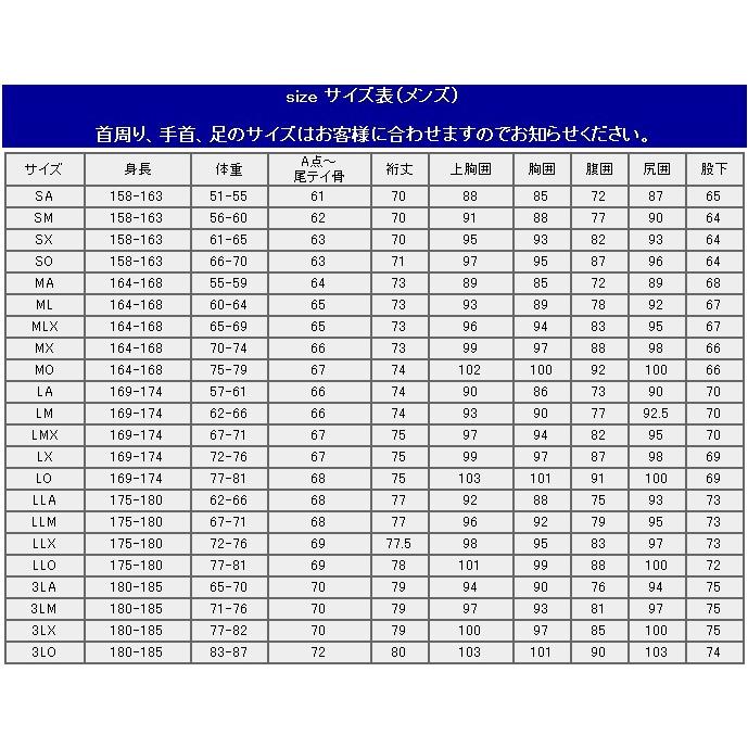 ダイビングドライスーツ　メンズ　レディース　4mm起毛ドライスーツ　オーダー　日本製　メローウェットスーツ｜plyflex｜02