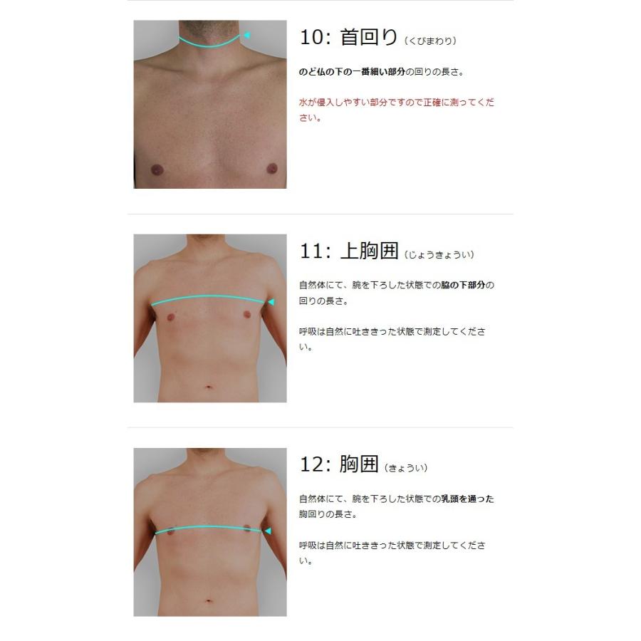 ダイビングドライスーツ メンズ レディース 4mm起毛ドライスーツ