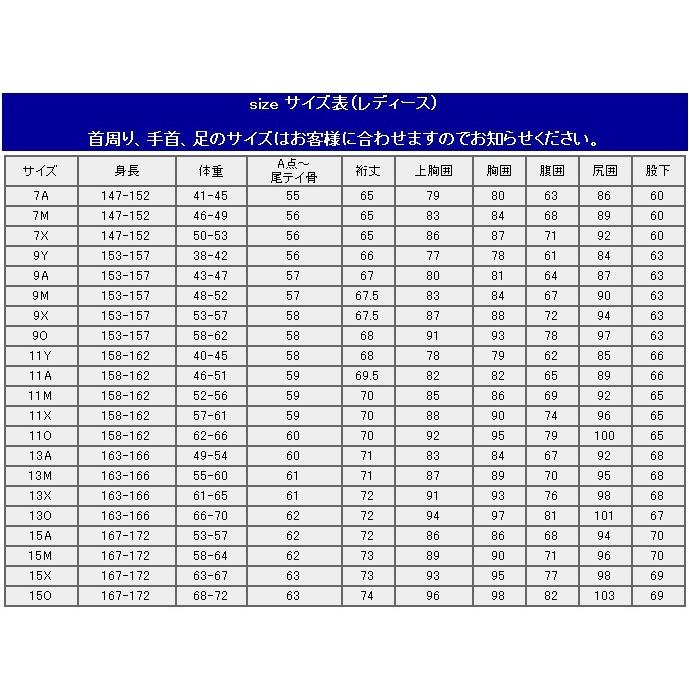 ダイビングドライスーツ メンズ レディース 4mm起毛ドライスーツ