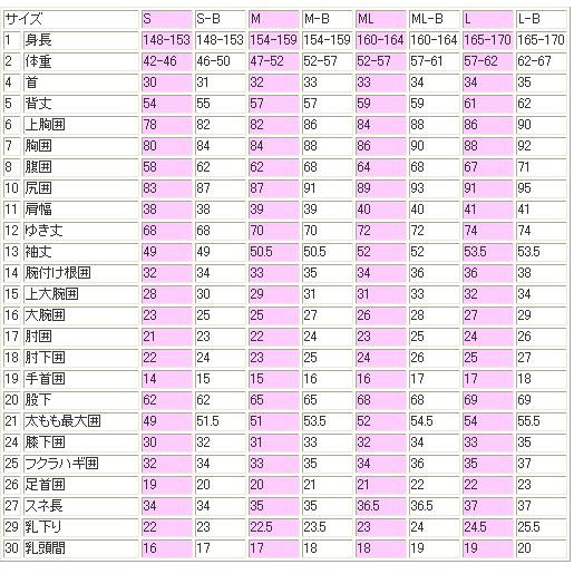 ウェットスーツ レディース セミドライ 5mm3mm フルオーダー ウェットスーツ レディース セミドライ 5mm3mm フルオーダー