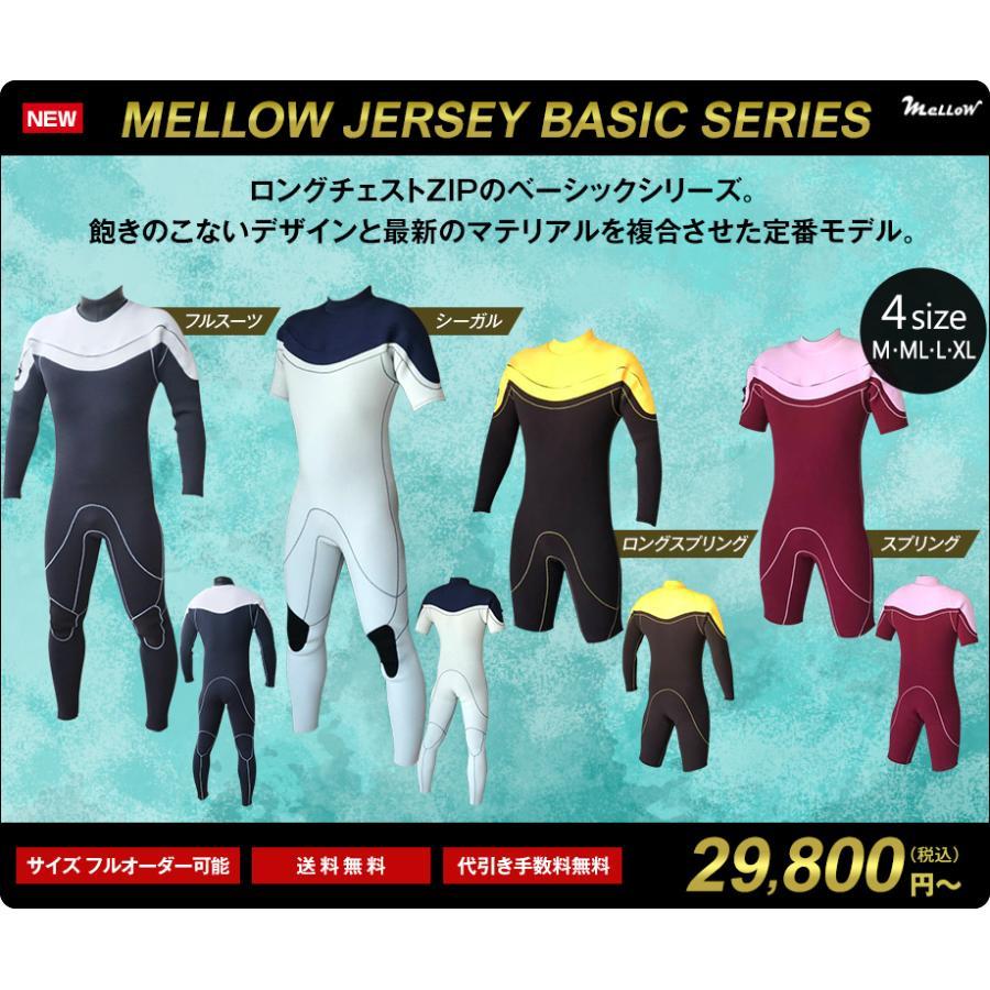 ✳️良品☆bewet☆3mmフル☆M☆超伸縮ジャージ☆国産☆サンコー社製-