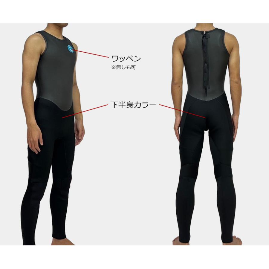 NEWモデル ロングジョンと長袖ジャケットのセット ウエットスーツ
