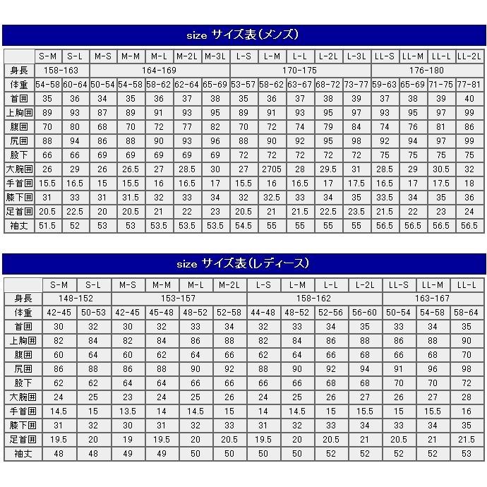 ダイビングウェットスーツ ワンピース 5mm 3mm メンズ レディース