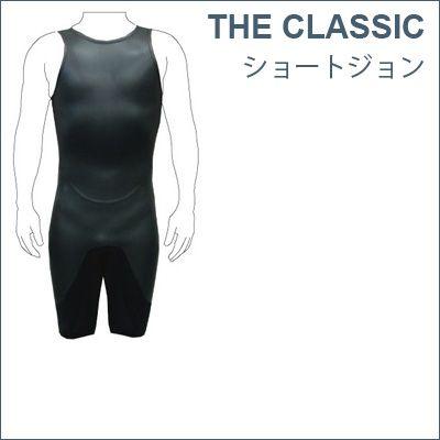 日本製オーダーウエットスーツ THE CLASSIC サーフィンウェット 日本製オーダーウエットスーツ THE CLASSIC サーフィンウェット
