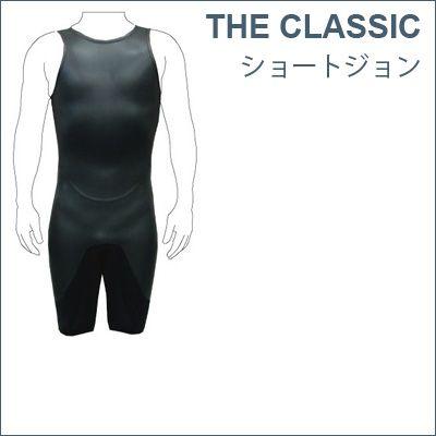 日本製オーダーウエットスーツ THE CLASSIC 　サーフィンウェットスーツ　ショートジョン　メローウェットスーツ｜plyflex