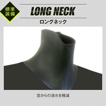下半身ジャージ仕様 セミドライウェットスーツ メンズ レディース 5mm