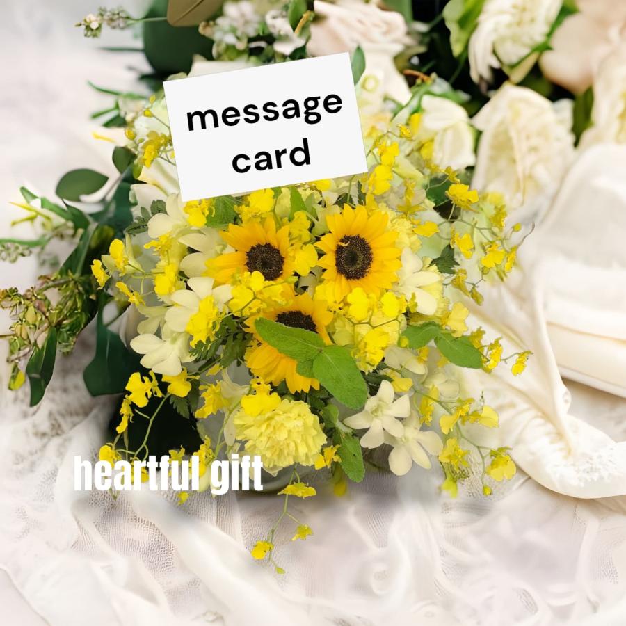 お悔み お供え 生花 アレンジメント ひまわり ペット 4400円 おしゃれ 現代風 仏花 枕花 命日 法事 一周忌 四十九日 新盆 洋花 送料無料 メッセージカード無料 |  | 04