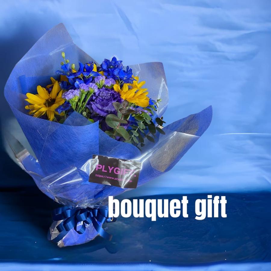 花束 送別 ボリューム大 ひまわり 青系 お誕生日 退職祝い 男性 結婚式