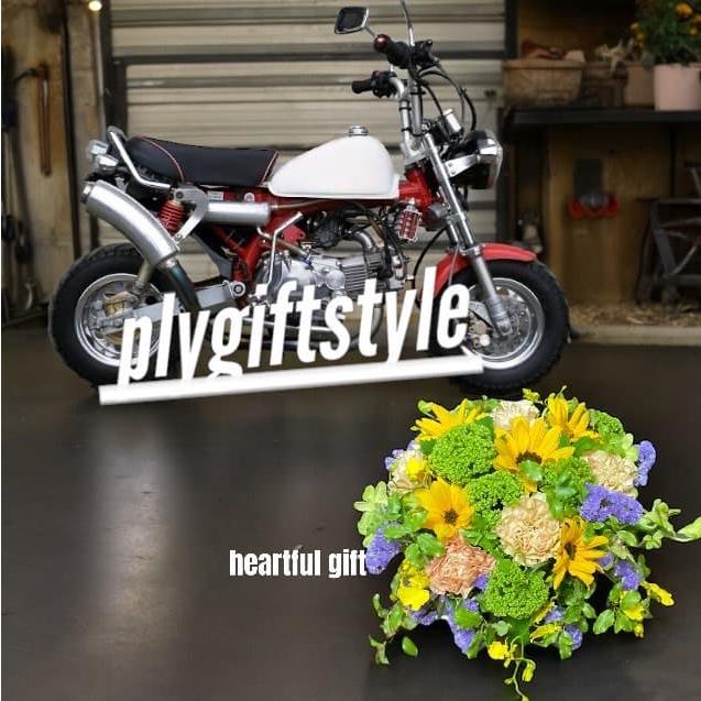 アレンジメント 送別会 ボリューム大 お誕生日  ひまわり 開店祝い 母の日 退職祝い 男性 敬老の日  結婚祝い ライブ |  | 07