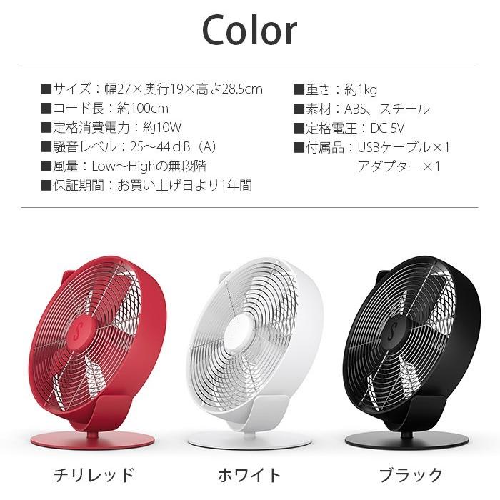 Stadler Form スタドラーフォーム テーブルファン ティム Tim  