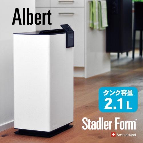 選べる2大特典付】除湿機 部屋干し コンプレッサー Stadler Form 